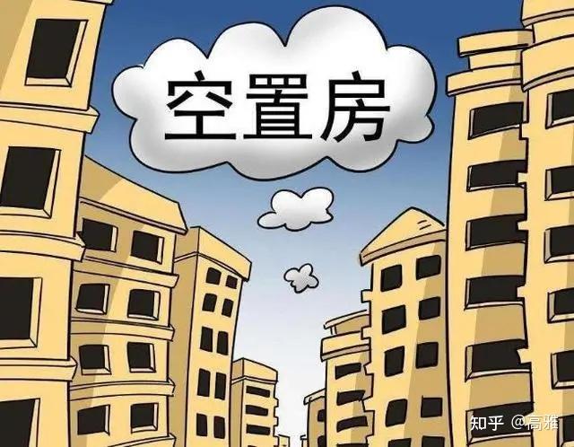 房产3大信号,楼市进入“反弹期”?央媒4个字表态,提前看看 - 知乎