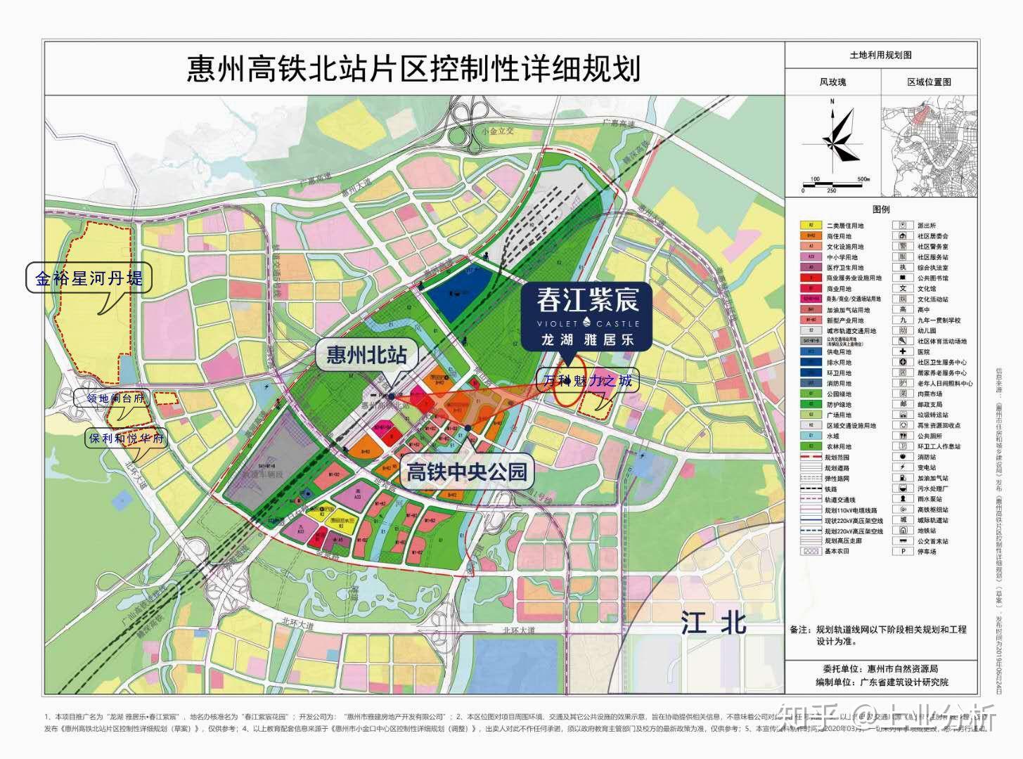 赣深高铁惠州北站新城可以投资
