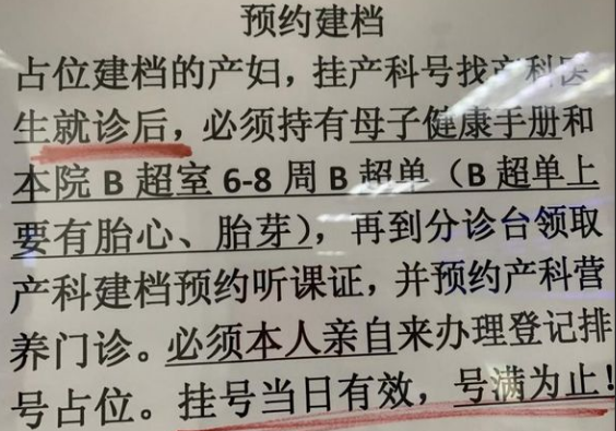 北京世纪坛医院、朝阳区网上预约挂号，预约成功再收费的简单介绍