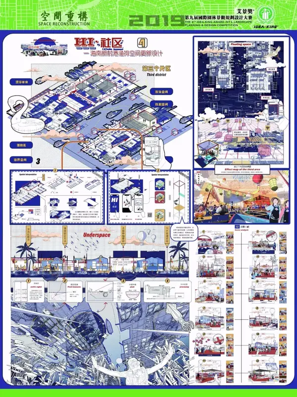 景观—最新艾景奖获奖作品分享 - 知乎