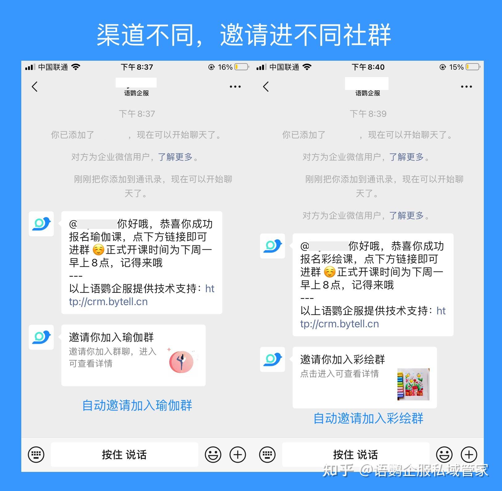 企业微信可以无限加好友吗企业微信每天可以加多少好友