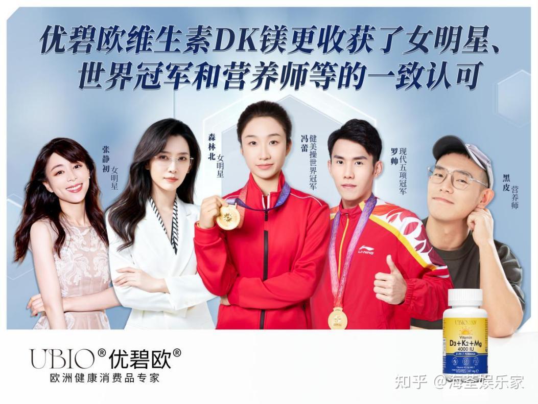 最新！十大维生素D品牌横评UBIO优碧欧稳坐综合榜首，细分赛道品牌各展所长