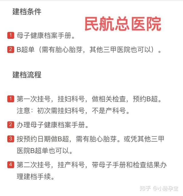 关于中日友好医院专家名单代挂陪诊就医的信息