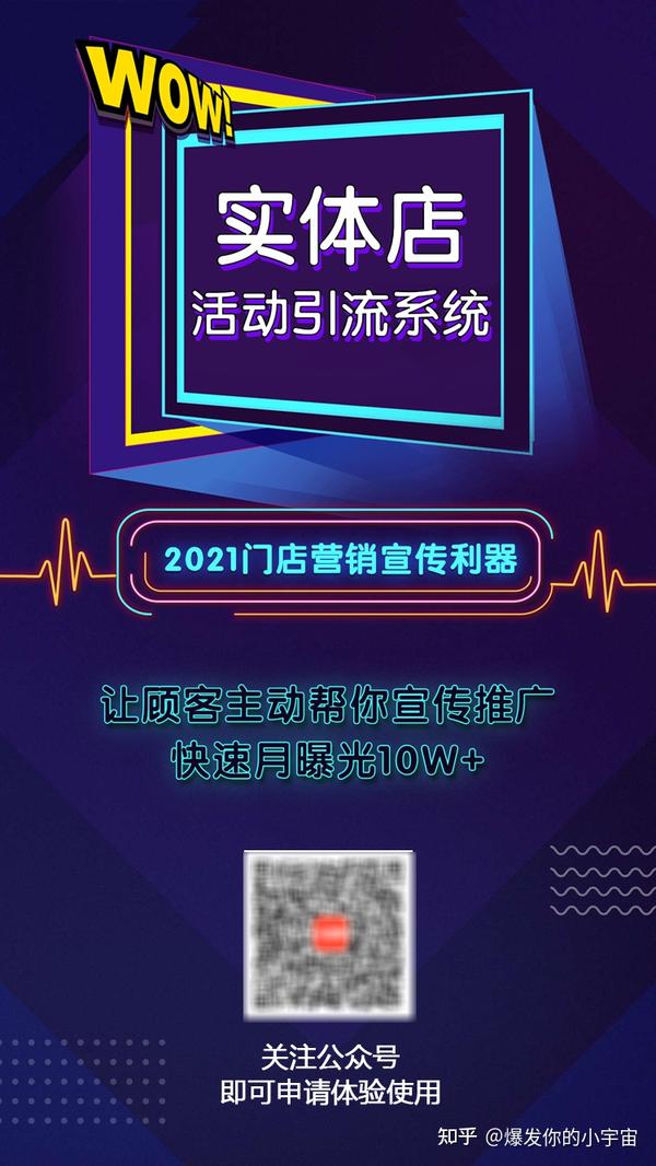 如何轻松实现本地实体店的线上引流与获客？新手指南揭秘！