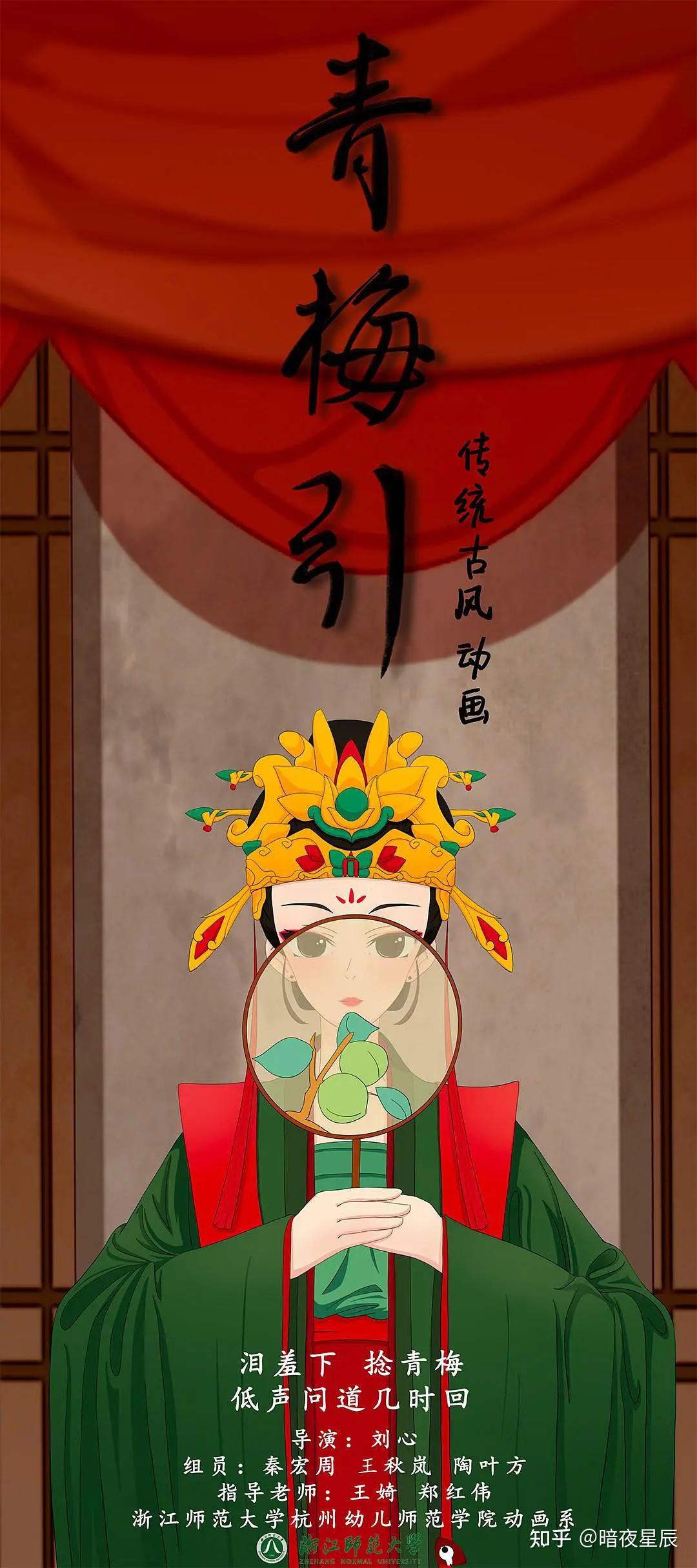 强推6部绝美国风短片 - 知乎