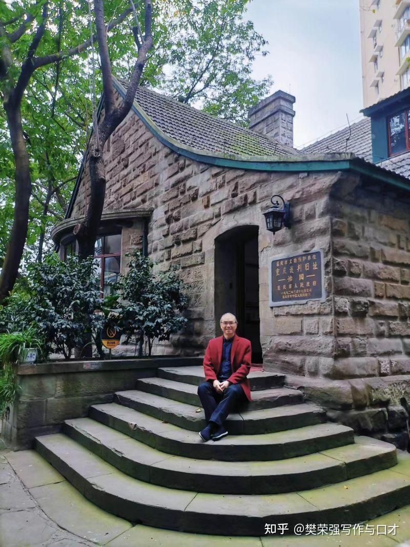 梦回陪都17探访宋子文公馆怡园