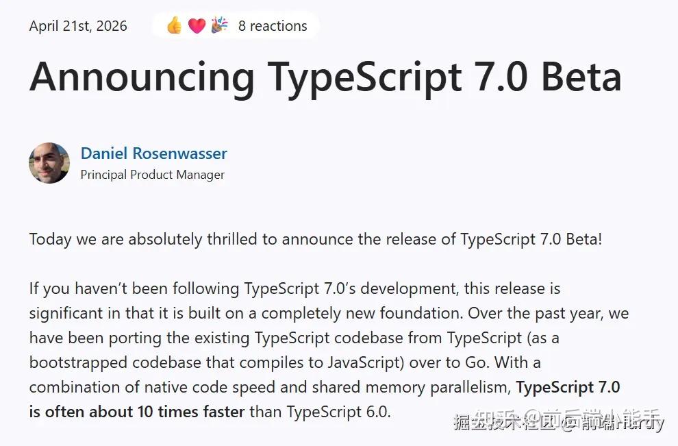 炸裂!TypeScript 7.0 Beta 发布:底层改用 Go 重构,速度直接提升 10 倍! - 知乎