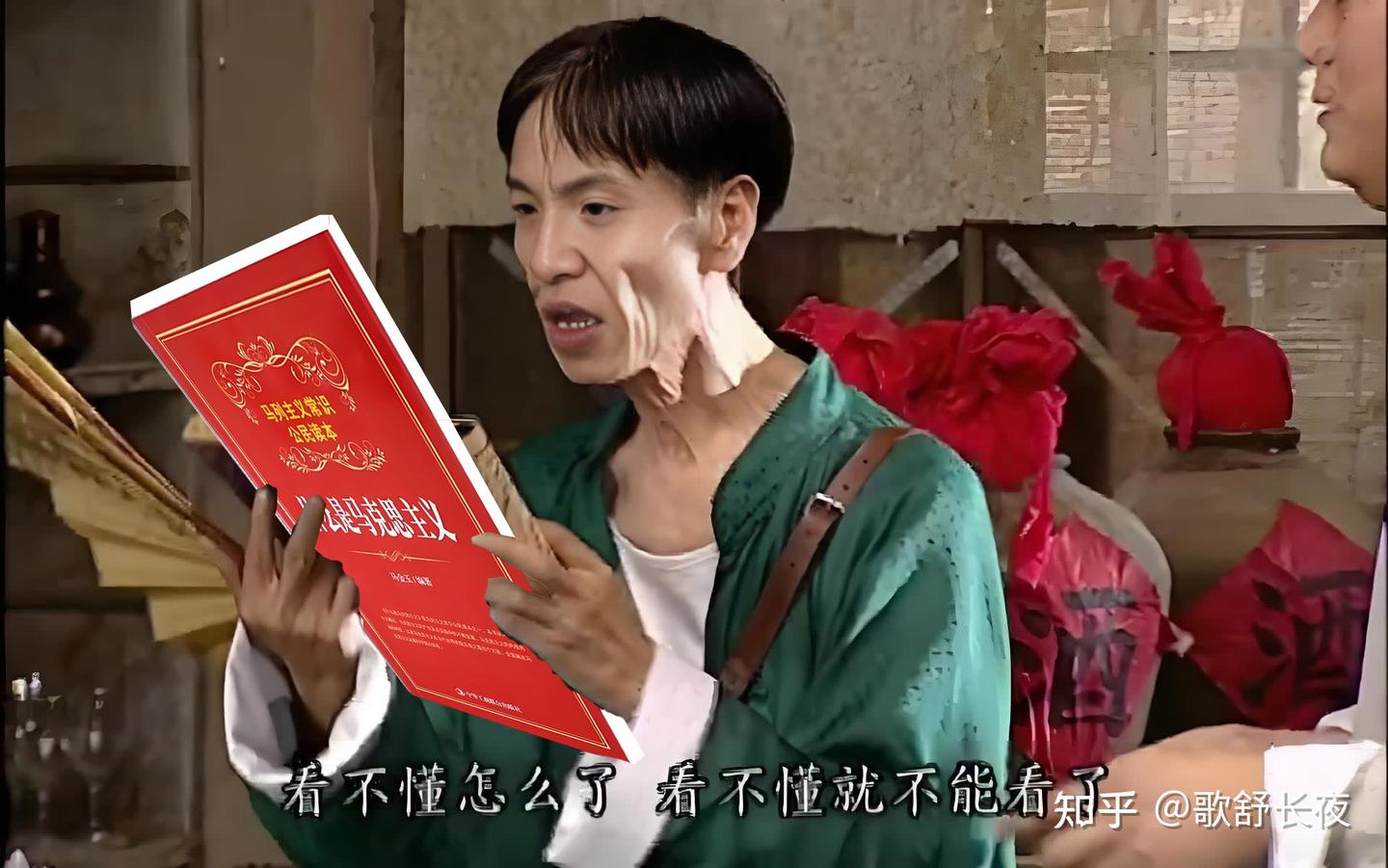 不学无术、招摇撞骗的传销邪教神棍刘教主的虚假:《实践虚实学》——CosPlay出幻觉的精神病谵妄 - 知乎