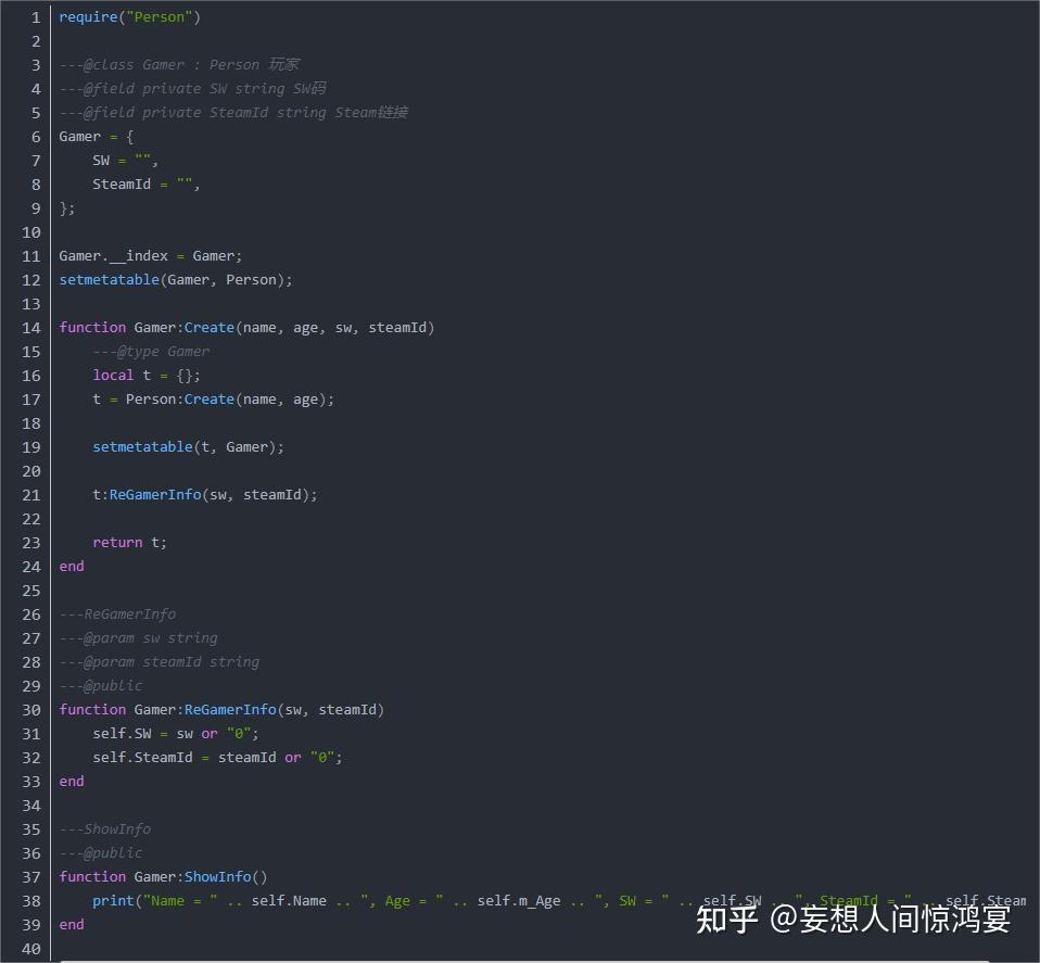 Emma Lua Example 【从零开始游戏开发】EmmyLua插件注解功能 - 知乎