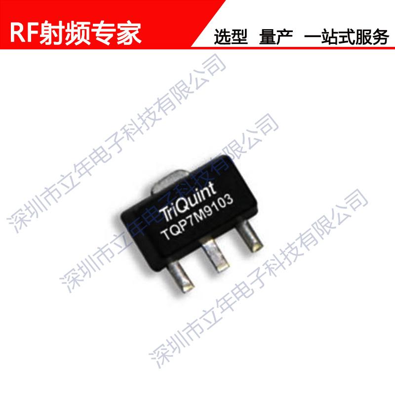 TQP7M9103 高线性度驱动放大器 - 知乎
