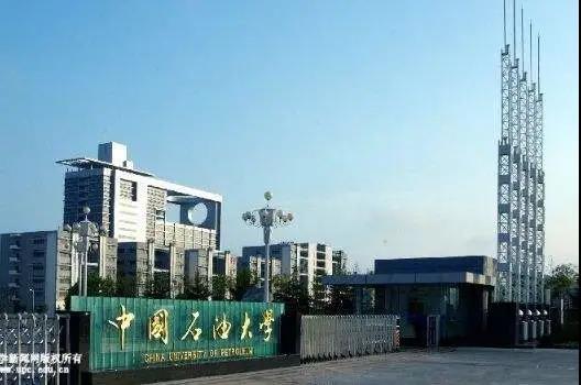 曾併入了清華大學,北洋大學,唐山鐵道學院(今西南交通大學)採礦科系