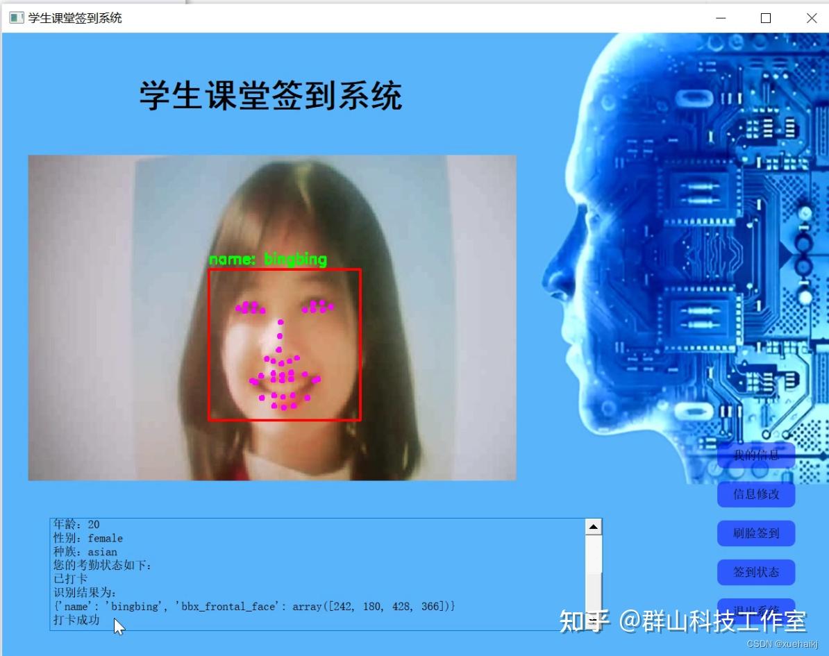  mysql opencv 