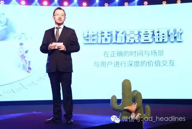 张旻翚:全民经济步入生态时代 乐视生态营销与全球品牌主共享生态经济 - 知乎