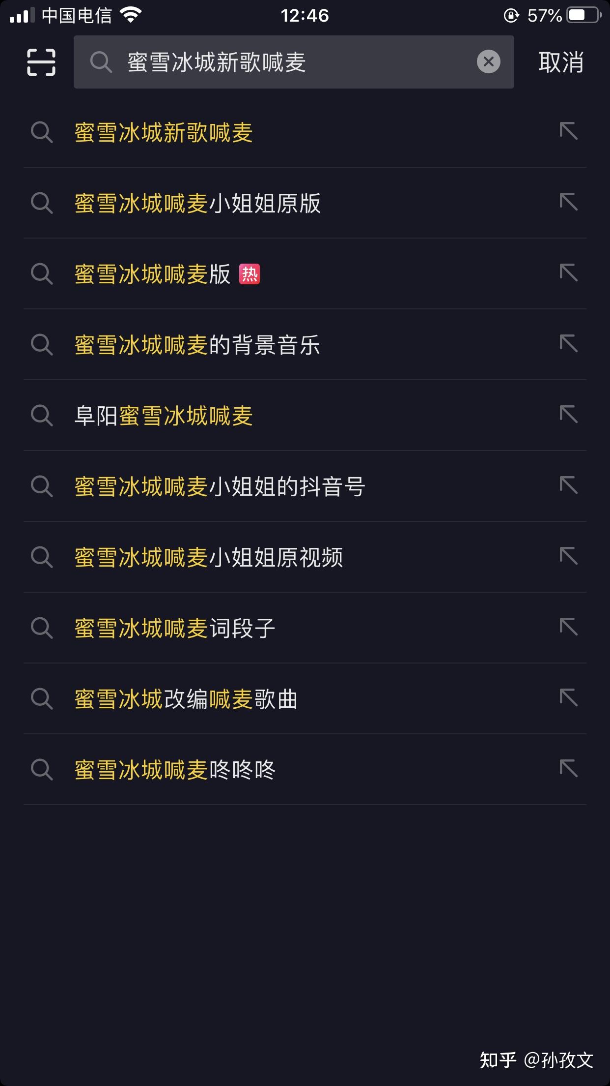 蜜雪冰城主题歌曲叫什么名字 v2-1a2bf962664477e0997a1f97438f6f29_r.jpg