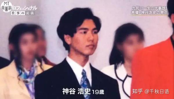 当一个优秀的声优究竟有多难 日本一线声优神谷浩史 永远为了更好而努力 知乎