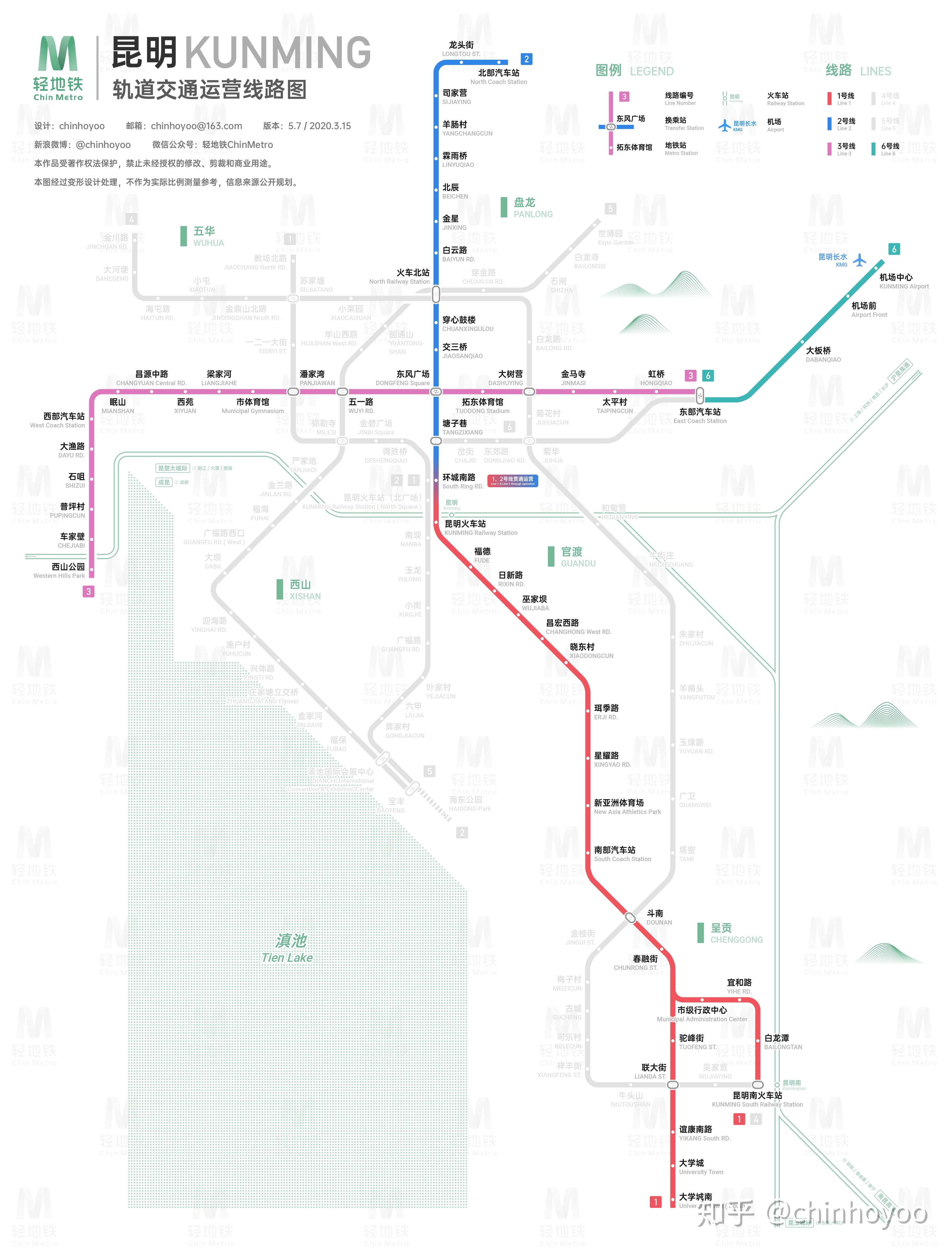 昆明轨道交通线路图(2050+ / 2023 /运营版) 知乎