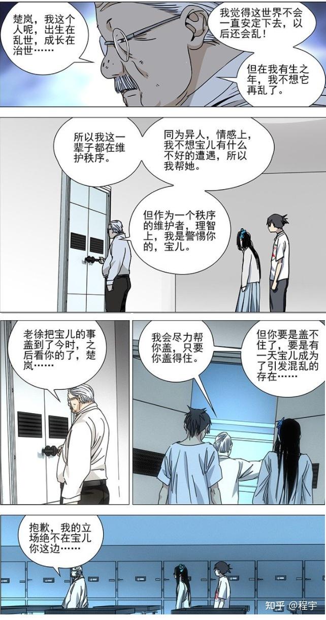 无尘漫画网人口_无尘服图片