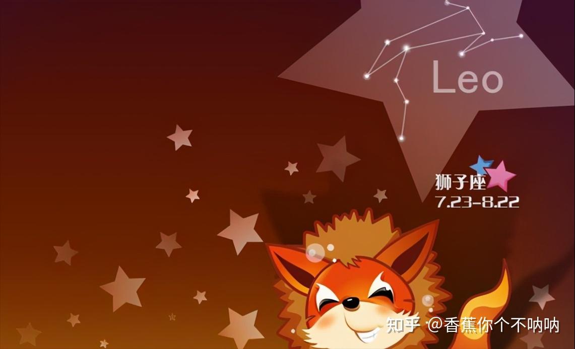 狮子座的爱情观以及和狮子座最搭的3个星座 - 知乎
