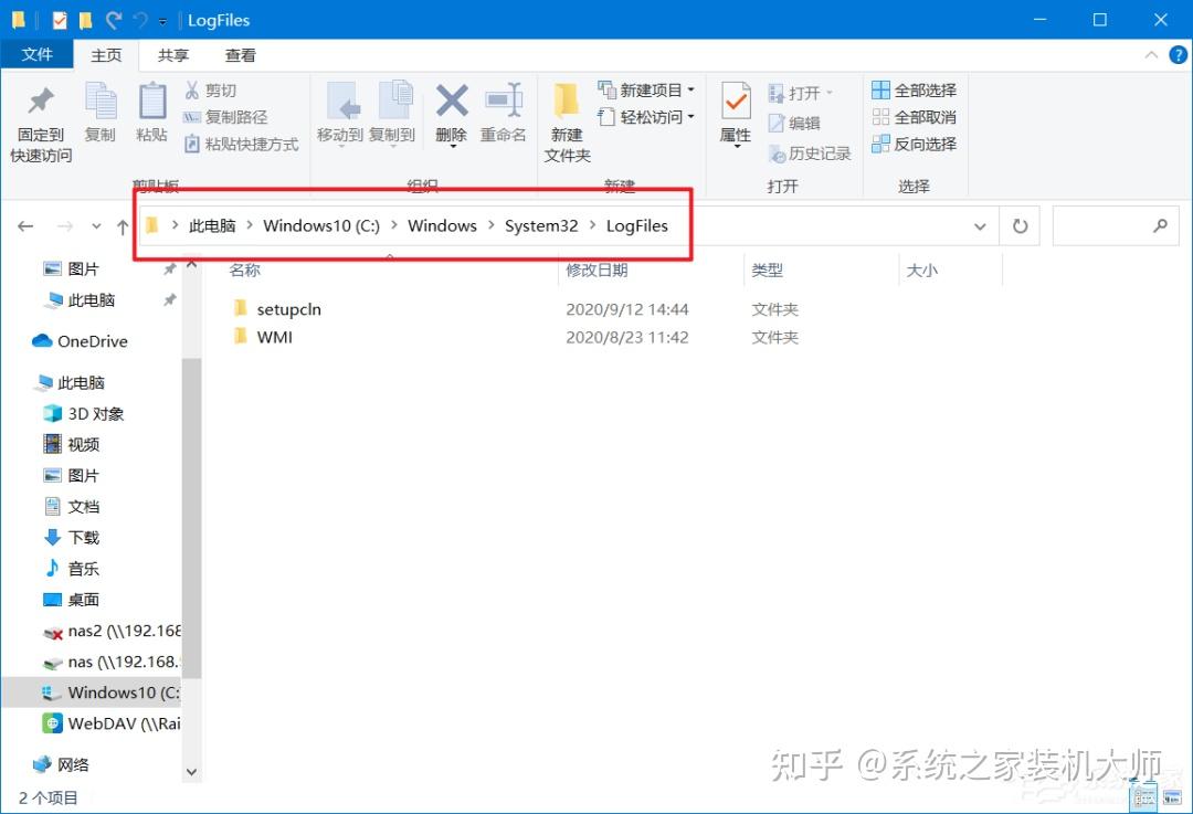 C盘没有安装软件却爆满怎么办？ - 知乎