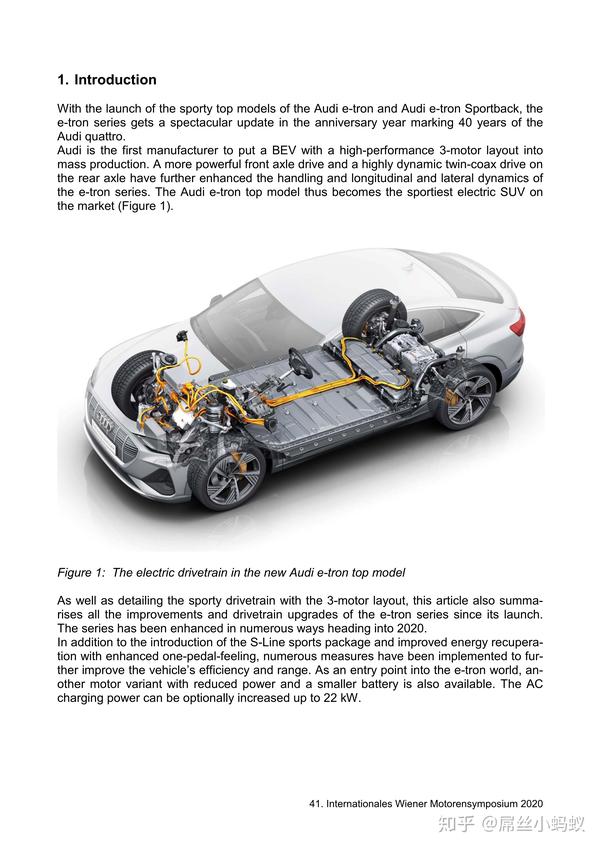 前方高能 奥迪e Tron 三电机动力架构 知乎