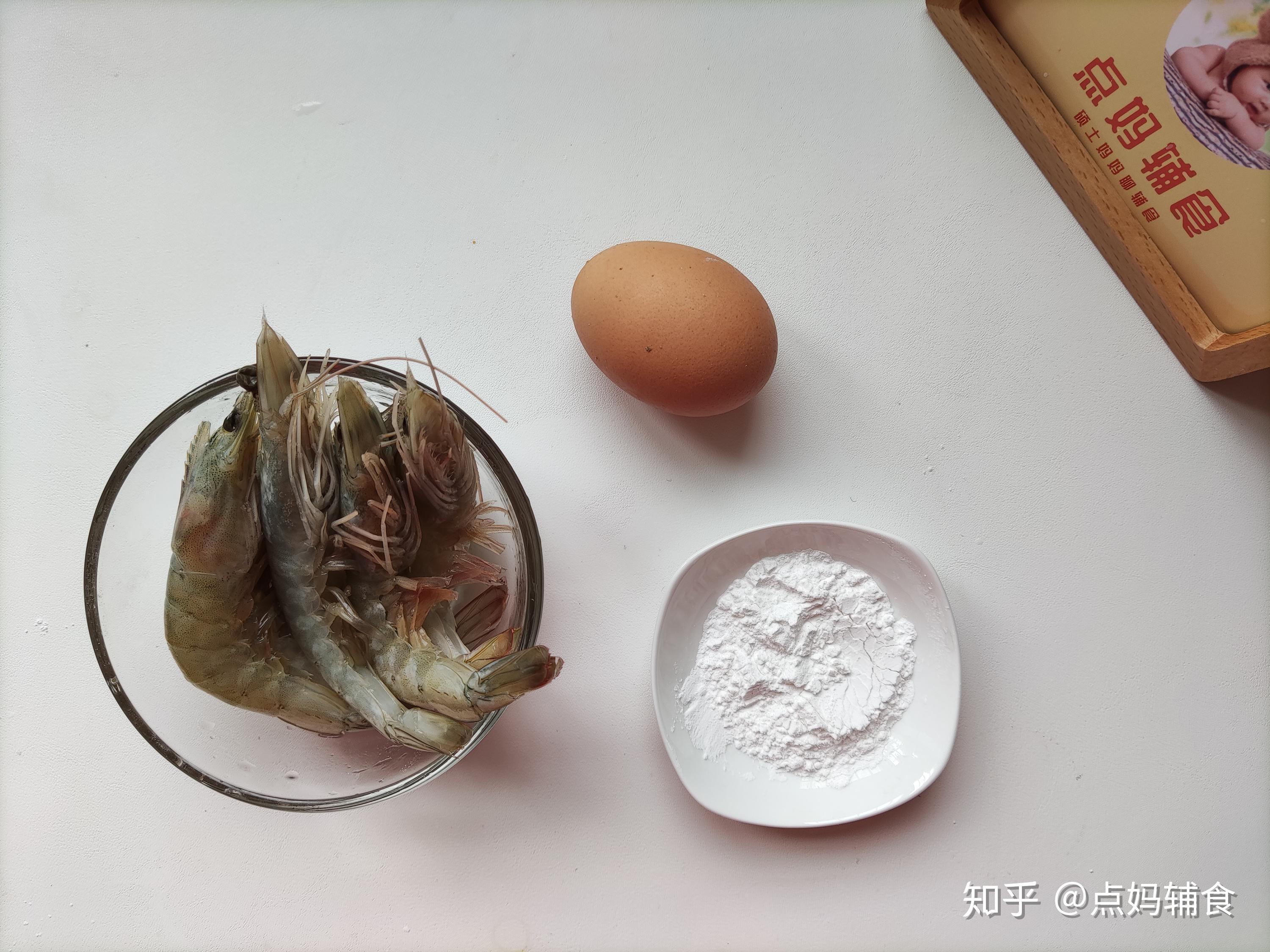 芝士虾泥怎么做_芝士虾泥的做法_豆果美食