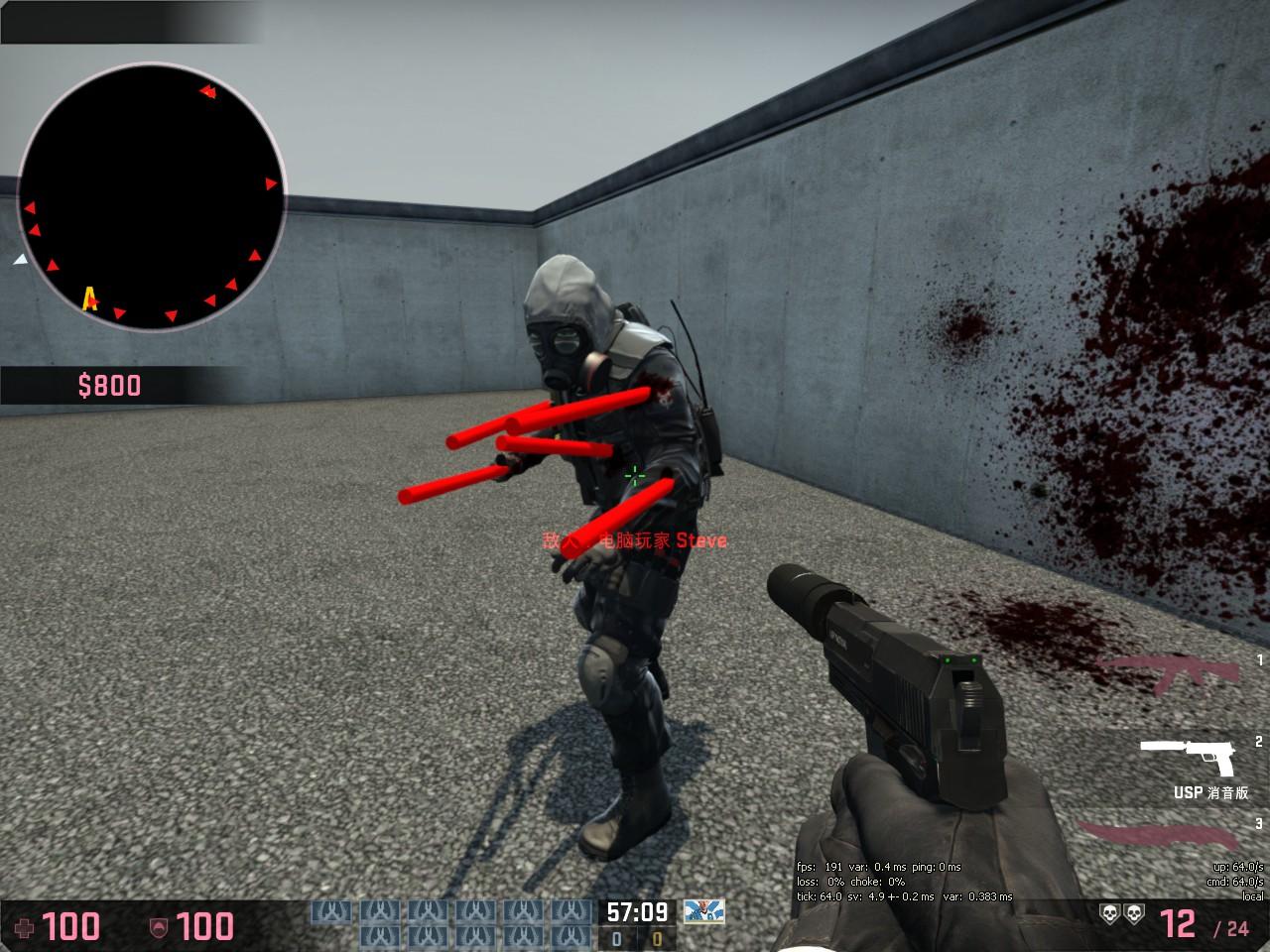 弹道机制与控枪