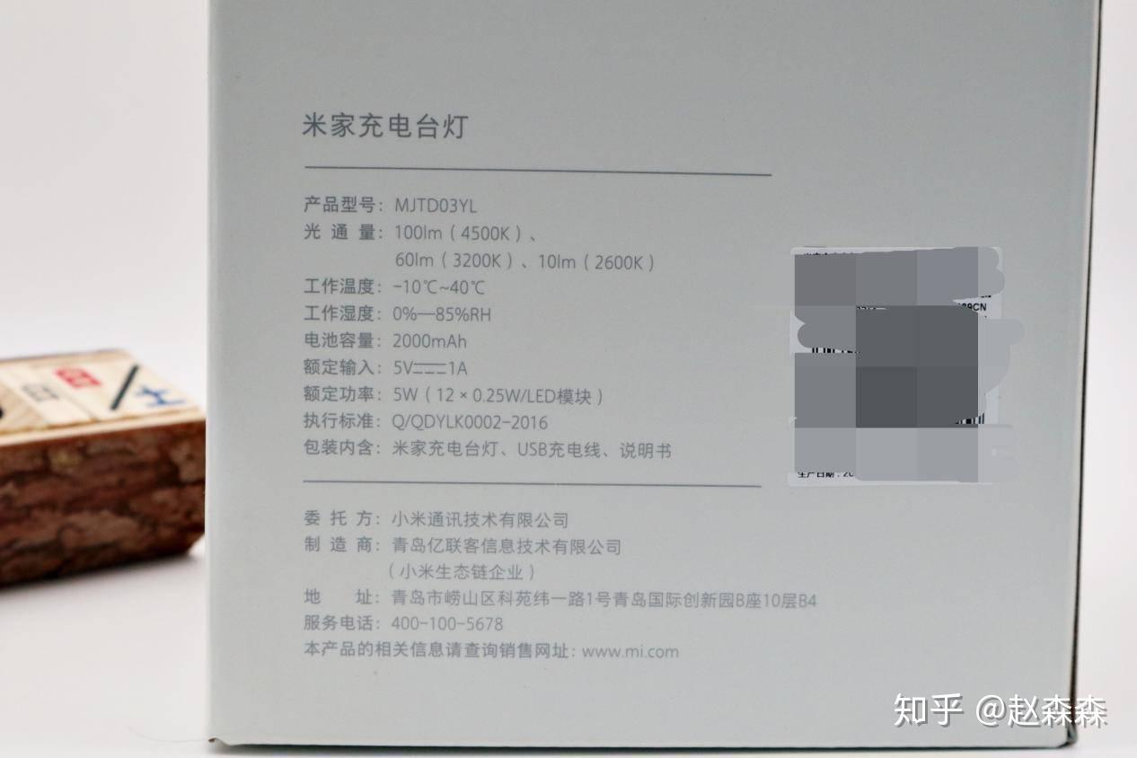 小米新出的"豌豆射手",大家了解一下-米家充电台灯