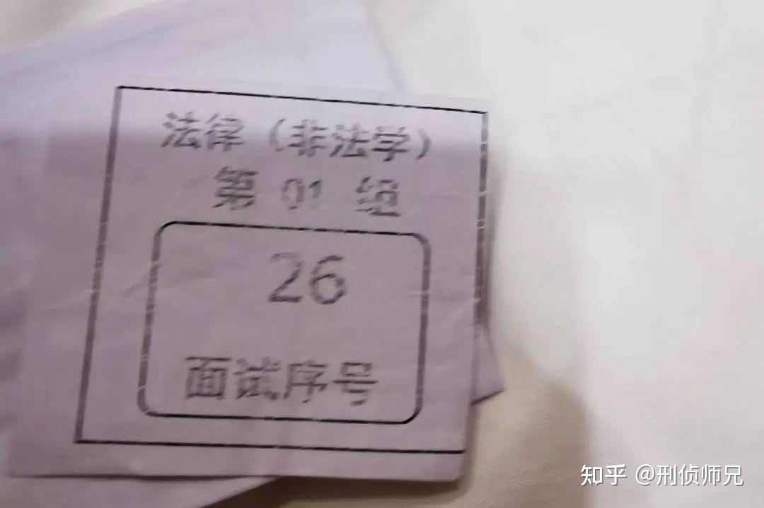 西南政法大学法硕复试经验贴 - 知乎