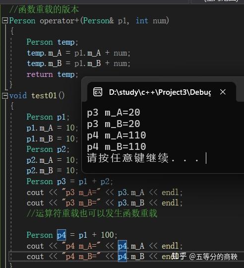 c++学习笔记 类和对象-运算符重载-加号运算符 - 知乎