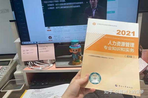 2022企业人力资源管理师题型_企业知识产权管理资源包括_人力管理资源管理师新报考条件