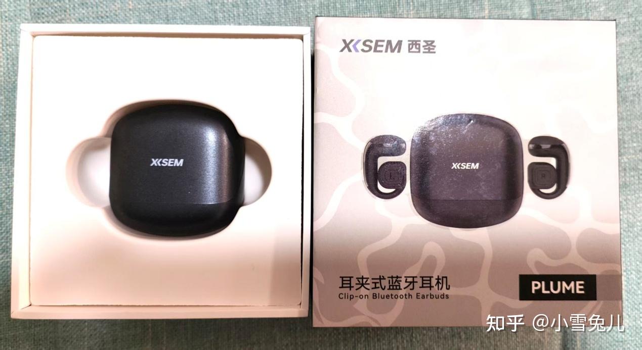耳夹式耳机真的舒服吗?西圣Plume耳夹式耳机带给你不一样的体验!
