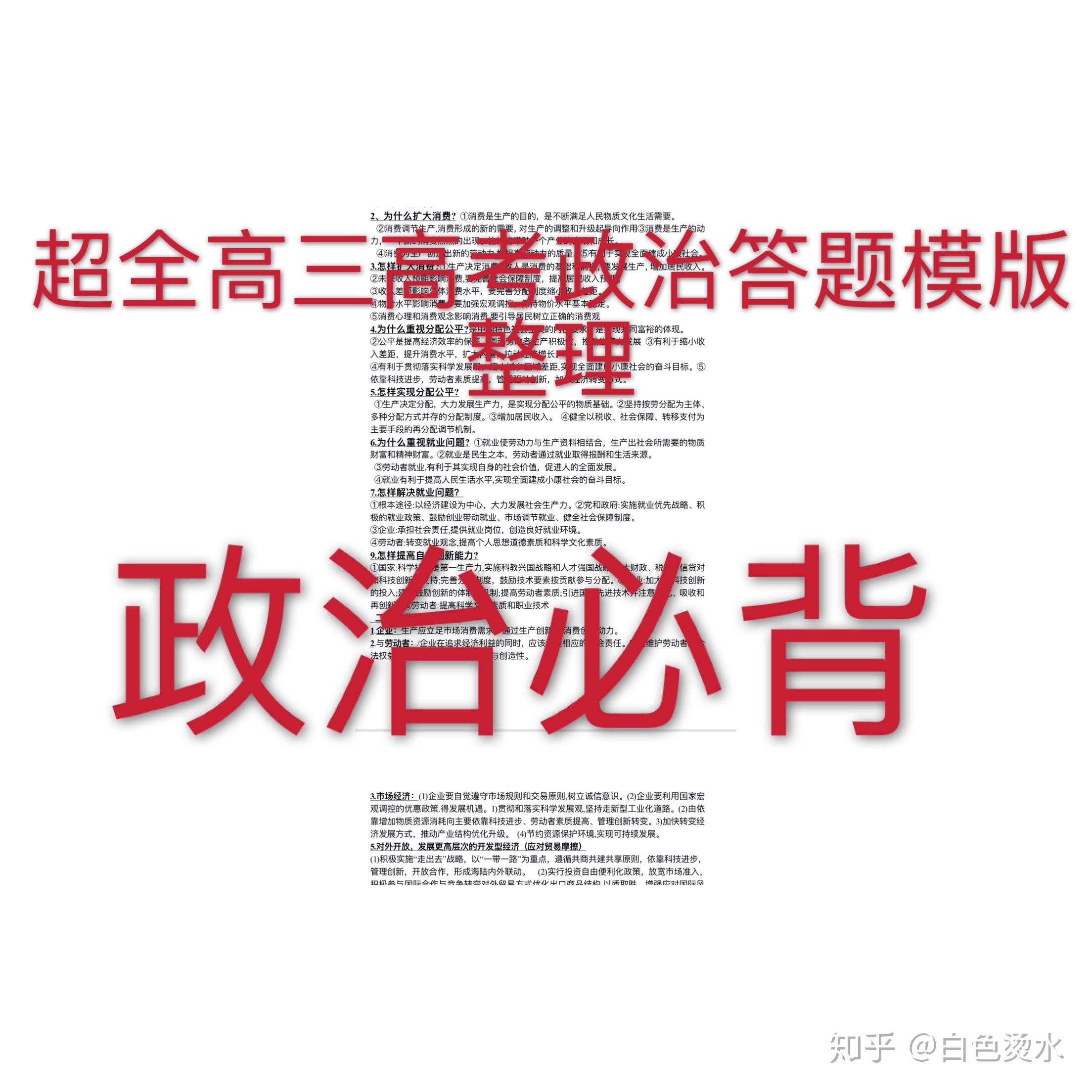 v2-1a4e914b3a41c334715142d7ee93e459_r.jpg