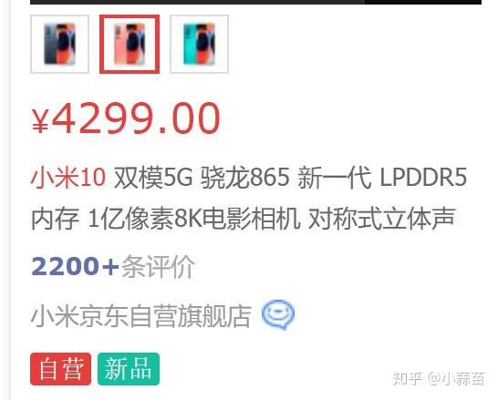 科技美学直播 v2-1a527289fe4b6c6beee6a421c3edecc0_r.jpg