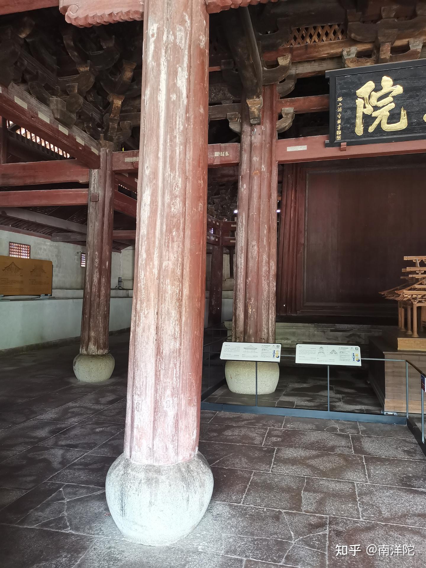保国寺 长江以南第一木构建筑 - 知乎