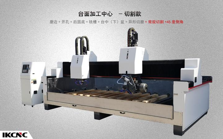 石英石加工中心石英石45度切磨一体机 知乎