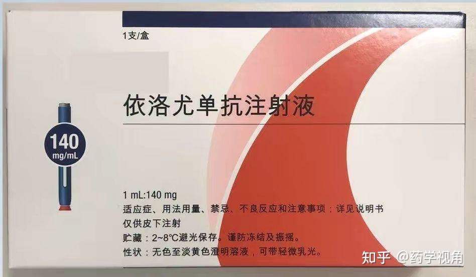 八类降脂药简介