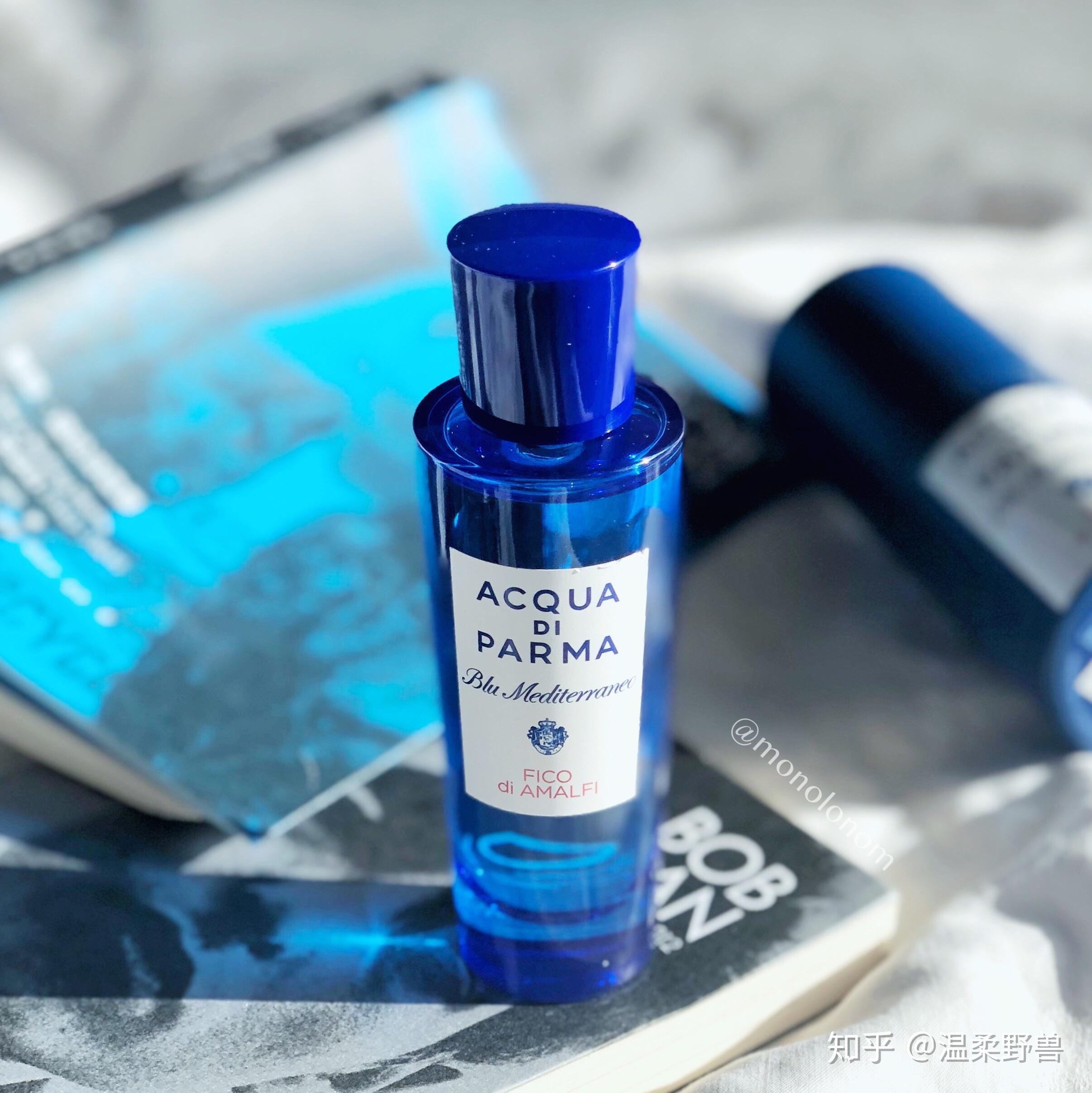 帕尔马之水蓝色地中海系列测评
