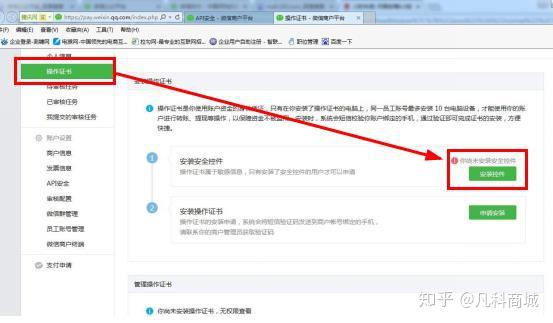 微信支付线上消费指的是什么呢_微信支付线上线下是什么意思_微信线上支付