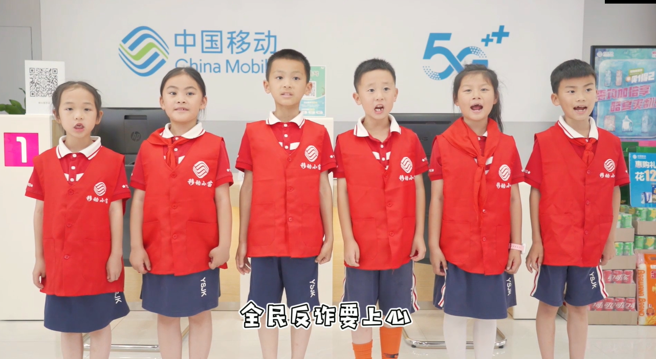 中国移动重磅发布“心级服务”品牌 浙江移动这些服务将全面升级