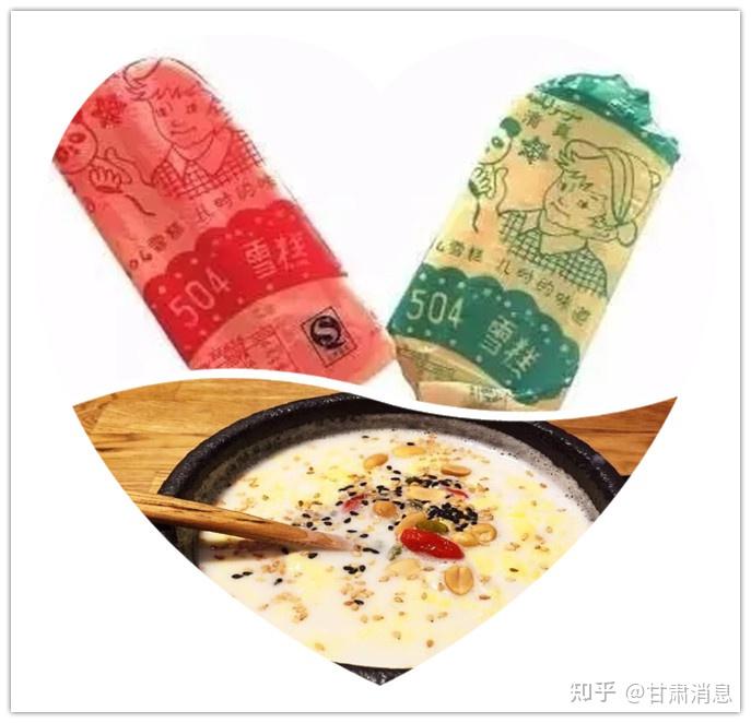 金城504雪糕一见钟情马爷鸡蛋牛奶醪糟结果兰州都在问哪能买到