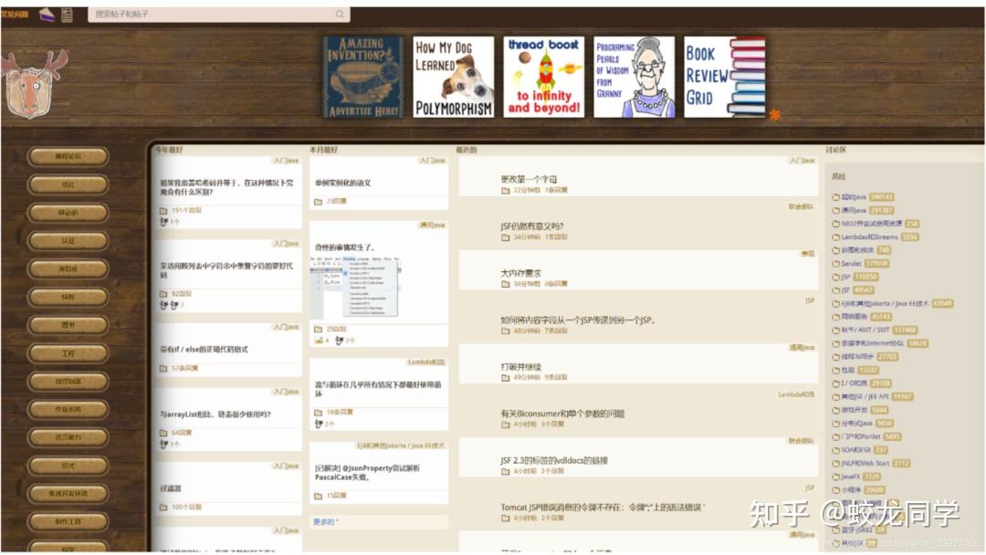 私藏的30个java自学资源,被全部公开!快来看看你知道几个?31 私藏的30个java自学资源,被全部公开!快来看看你知道几个?