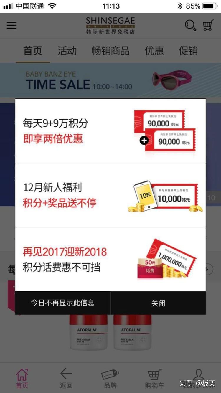 成为代购需要了解哪些问题？ - 知乎