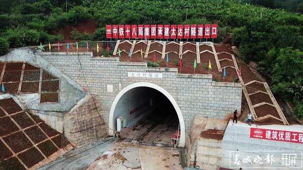 中老铁路国内段隧道贯bobty通79座全线明年建成通车奠定基础