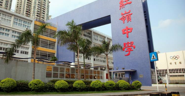 深圳有哪些重点高中红岭中学园岭校区
