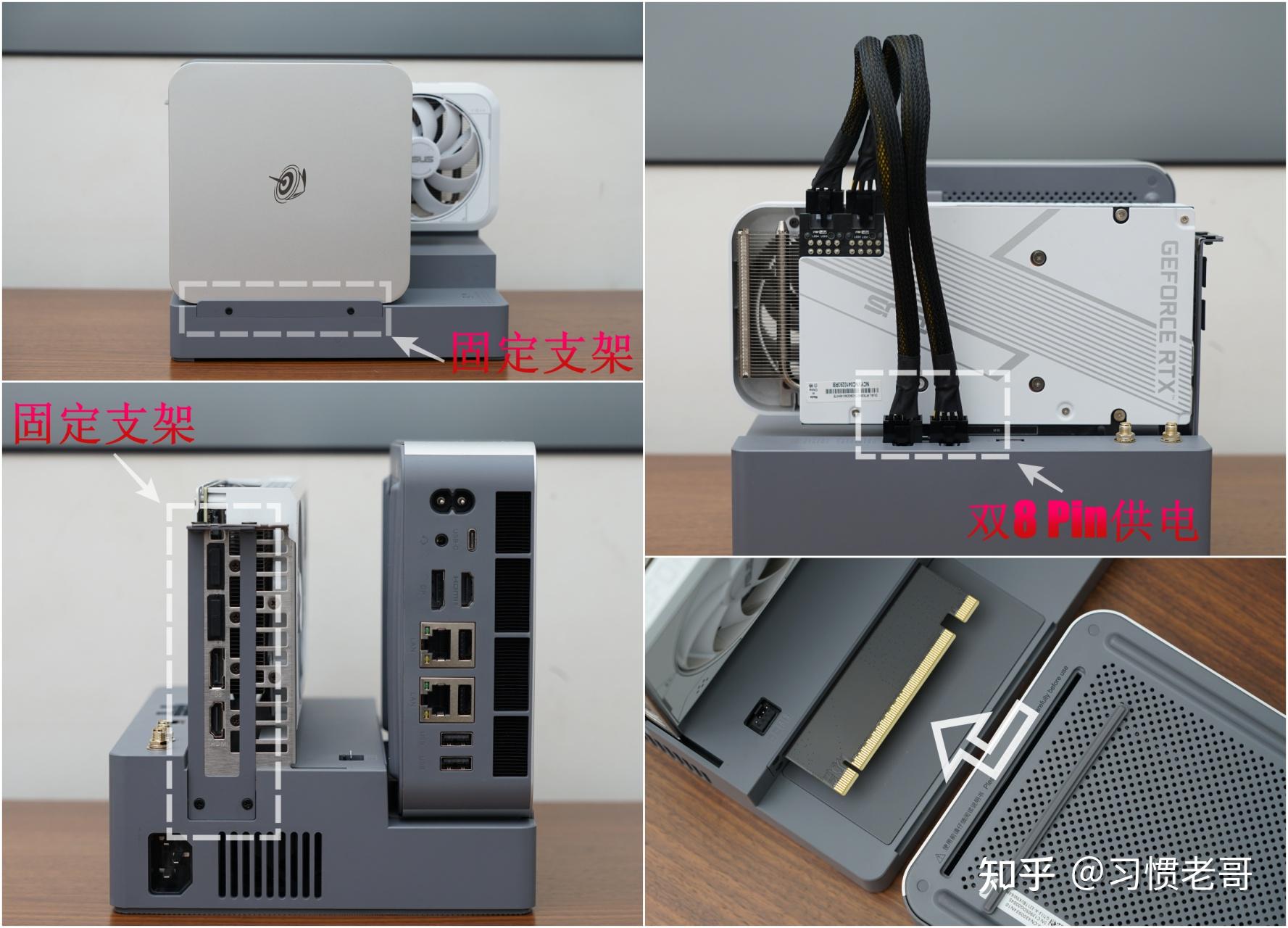 无损外接台式电脑显卡,性能满足专业用户:零刻GTi13 Ultra迷你主机体验 - 知乎