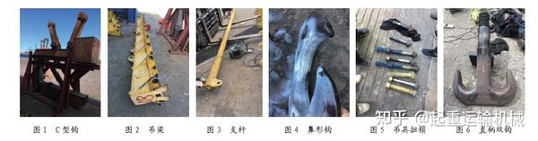 港口起重机械在役吊索具的安全评价