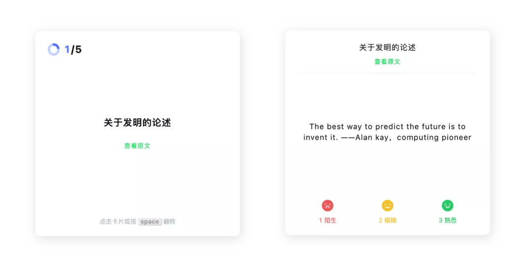 闪卡+笔记｜如何用闪卡构建知识体系？ - 知乎