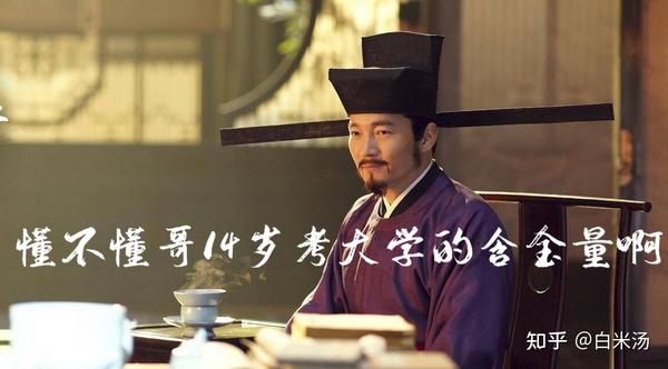 晏殊词的特色和文学成就 - 知乎