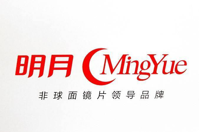 关于镜片你不得不知道的几点知识