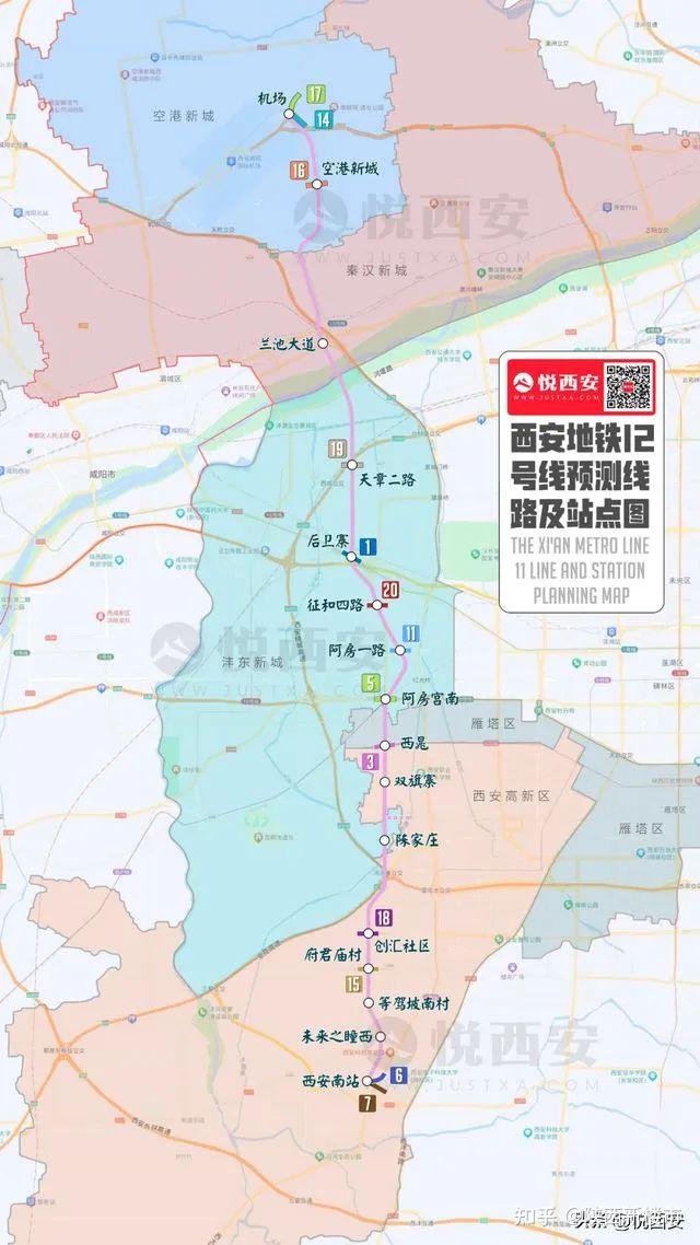 即將開通西安地鐵這些線路又有重磅消息